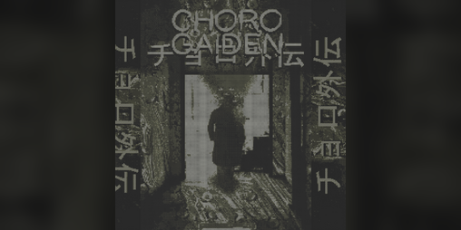 Cover image for Chorogaiden チョロ外伝 Album