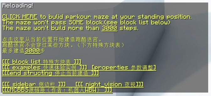 Parkour Maze Creator 0.7.5 Minecraft Data Pack