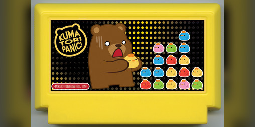 Cover image for Kumatori Panic!