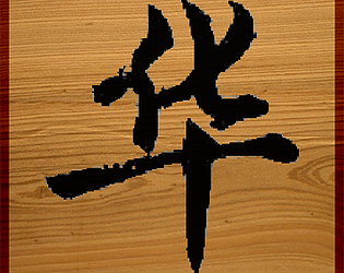 Chinese Hua Rong Dao Chess