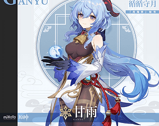 AR Ganyu Doll