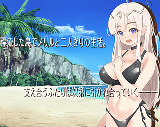 Cuckold Island - NTR Cast Away