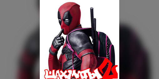 Cover image for ШАХМАТЫ 2