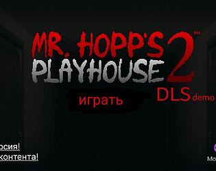 Mr Hopps Playhouse DLC