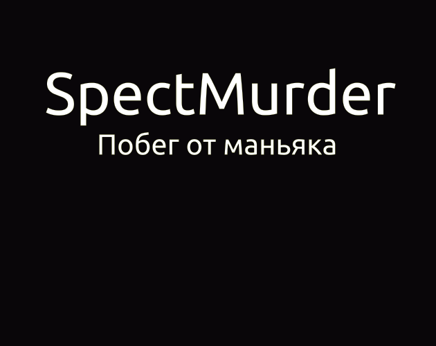 Cover image for SpectMurder (Demo)