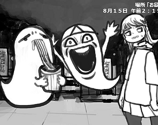 ３ー４ｘ８月（盆ling Point）