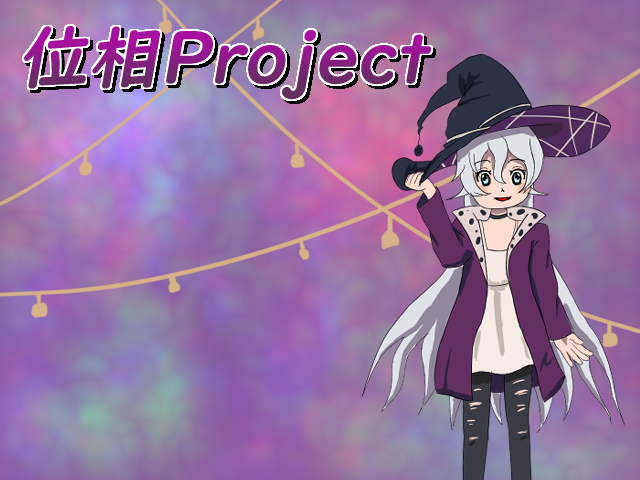 異相Project: Extemporaneous Michiru