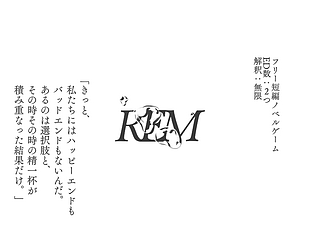 REM