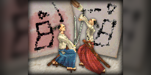 Cover image for Shodushobu