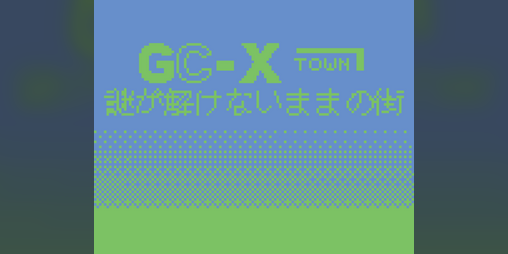 Cover image for The unsolved mystery of GC-X Town