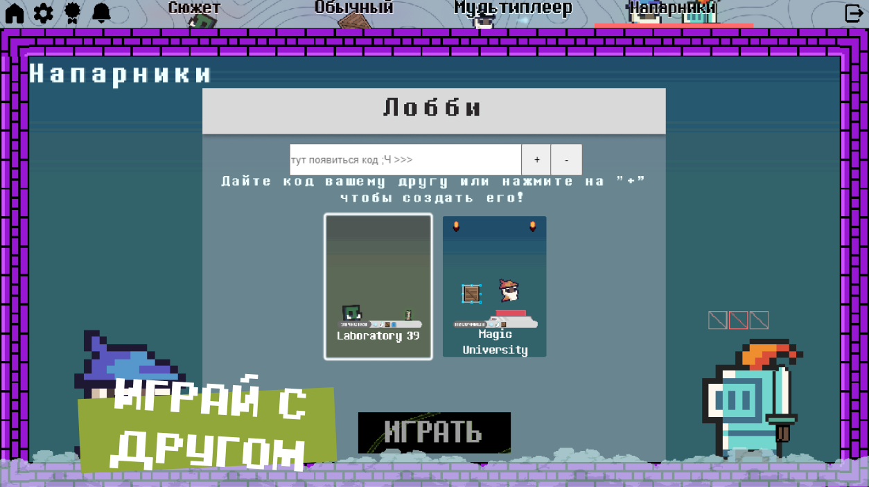 Ваши скриншоты - Evilmun Family community - itch.io