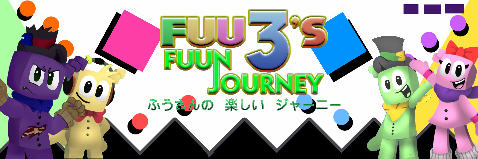 Fuu3's Fuun Journey