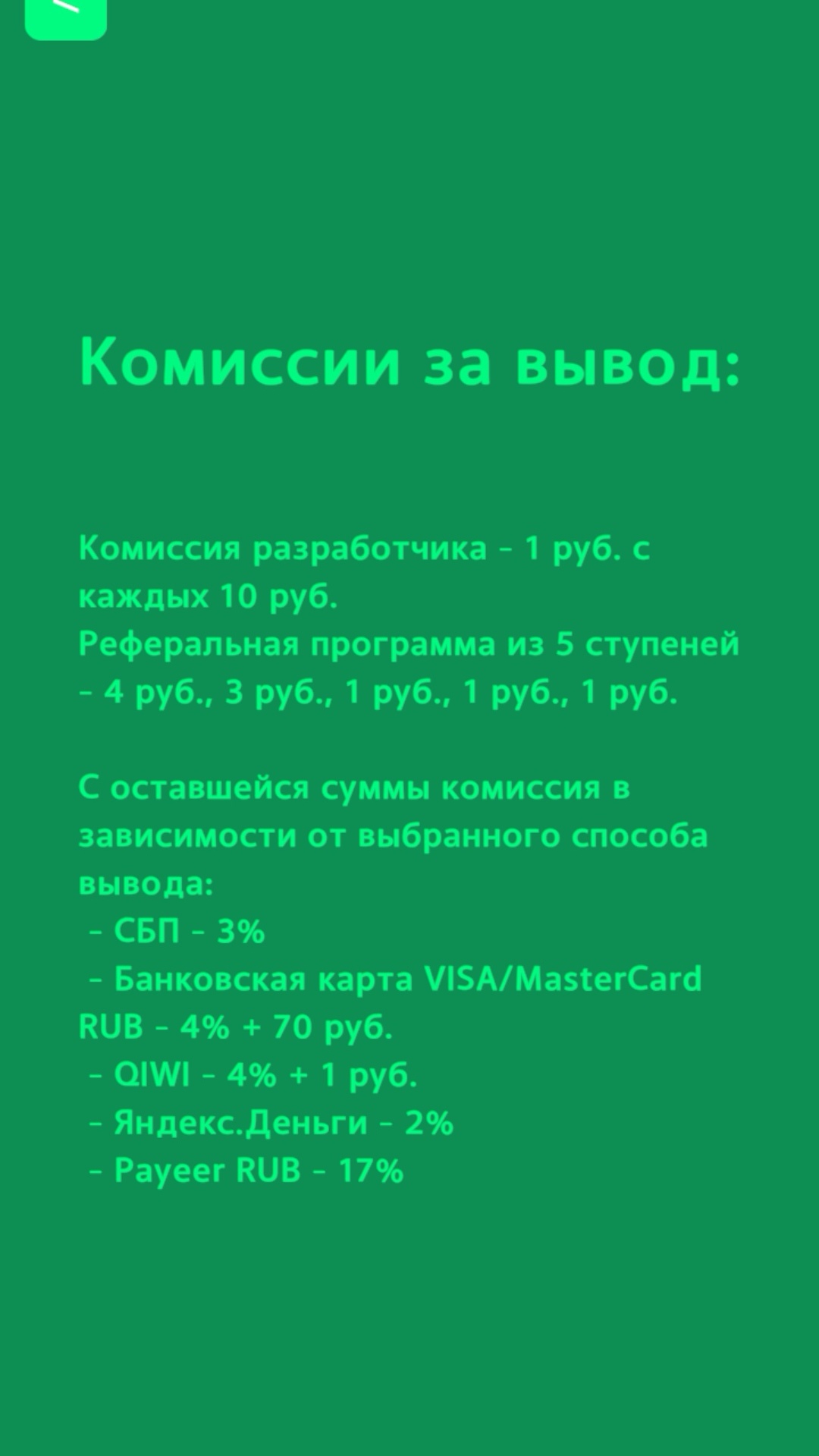 Cover image for Тетрис-Евст