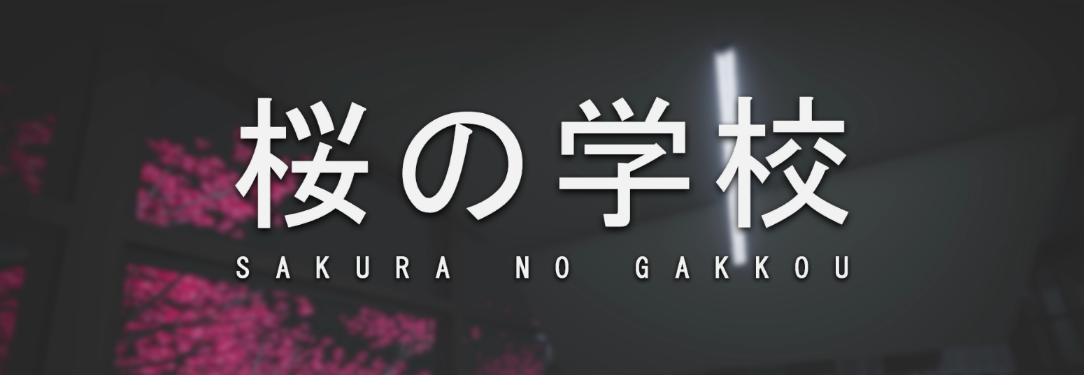 Sakura no Gakkou