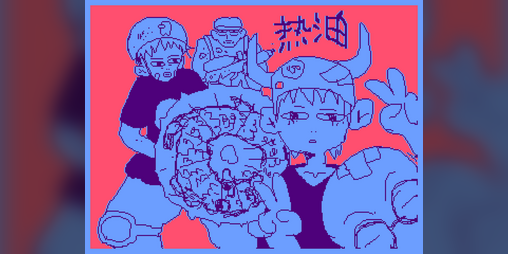 Cover image for PRAWNGEON
