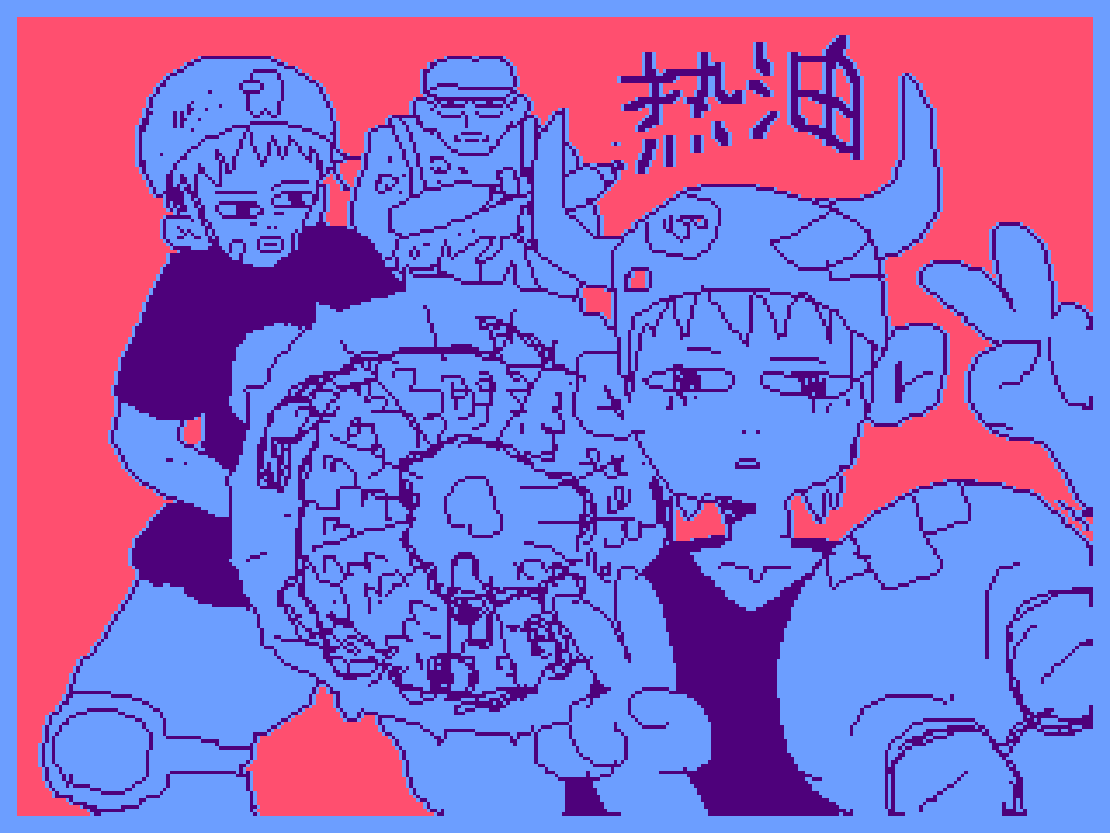 Cover image for PRAWNGEON