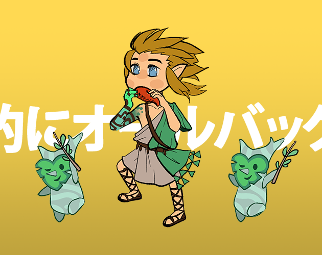 Cover image for Yukopi - Powerful Wind, Slicked-back Hair (TotK edition)