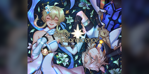 Cover image for Stellar Inflorescence - An Albelumi Zine
