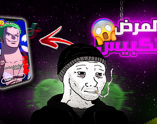 tap tap : علاج التكبيس
