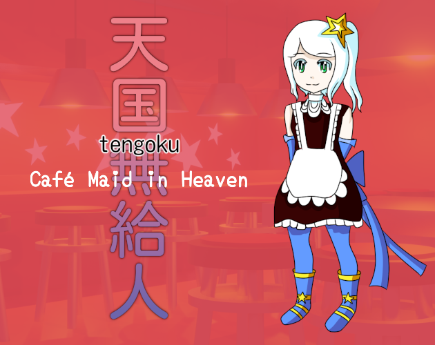 Cover image for Tengoku 3.3: 無給人 ～ Café Maid in Heaven