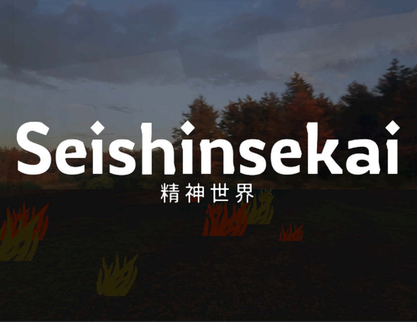 Cover image for Seishinsekai