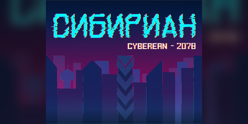 Cover image for CYBEREAN