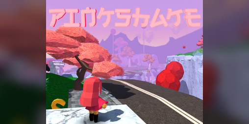 Cover image for Pinkshake [PS Vita | Switch]