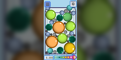 Cover image for Ball Game