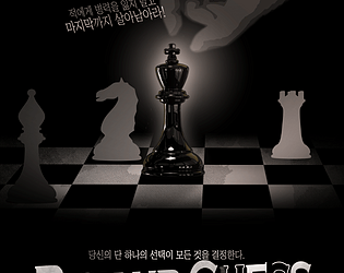 Pick_up_Chess