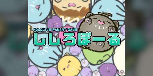Cover image for SSRB Ball