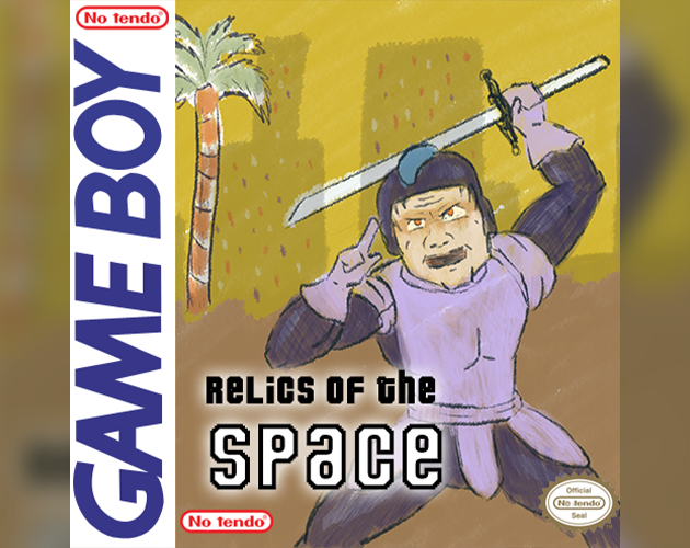 Cover image for Relics of the Space - Jam Edition