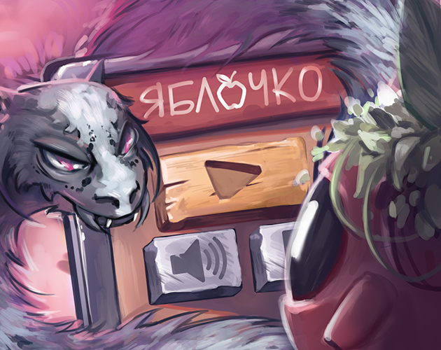 Cover image for Яблочко