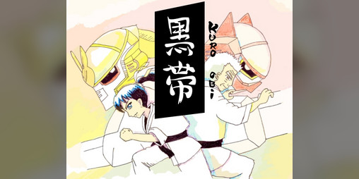 Cover image for Kuroobi (Playdate)