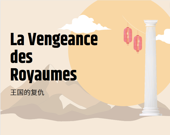 La Vengeance des Royaumes