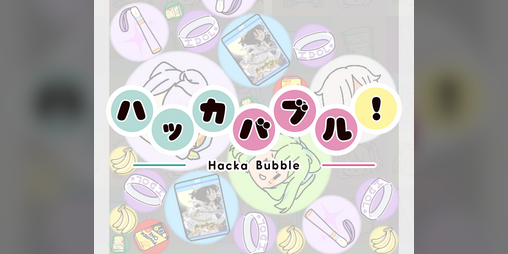 Cover image for Hacka Bubble [ハッカバブル]