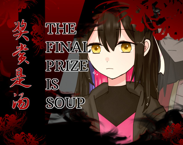 Cover image for The Final Prize is Soup