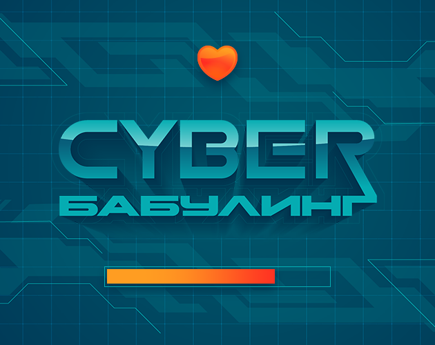 CyberBabooling