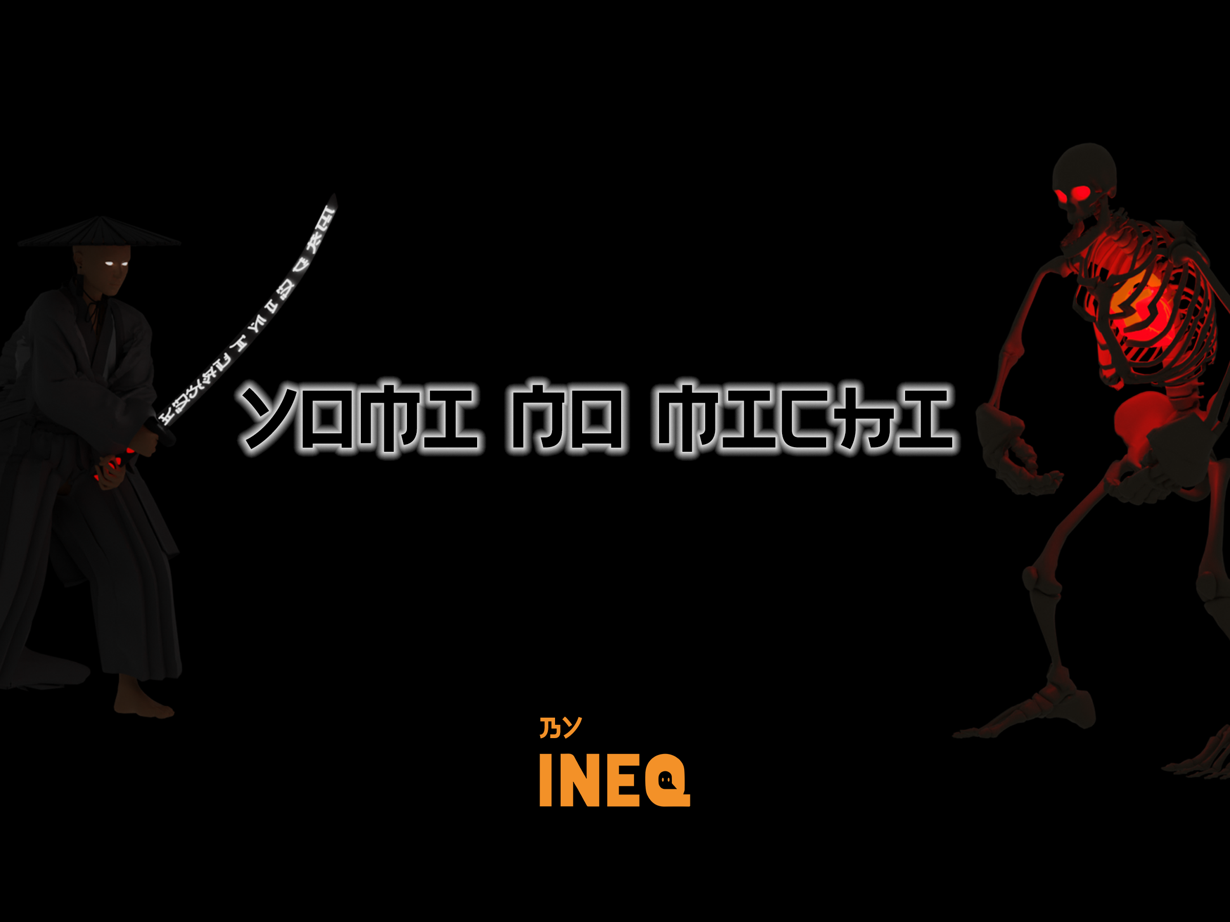 Yomi No Michi