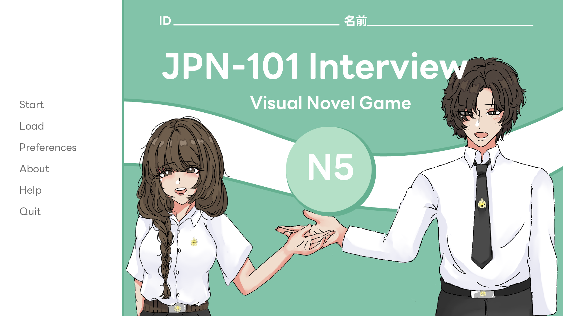 JPN101-InterviewTest-Simulator