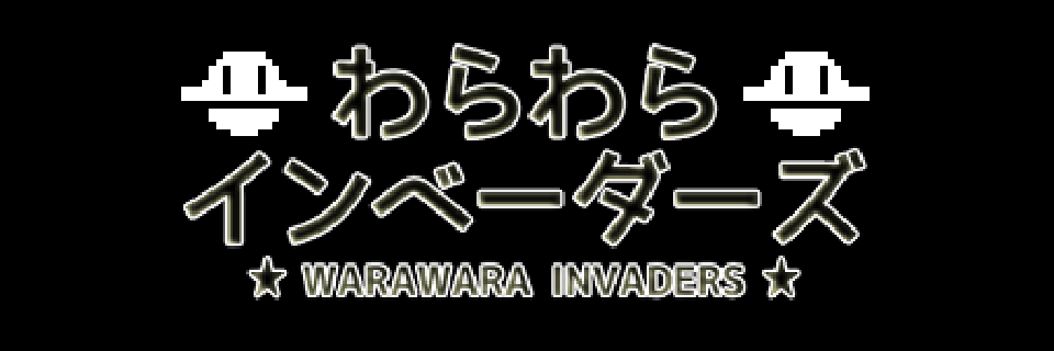 Warawara Invaders / わらわらインベーダーズ by nkmr appworks