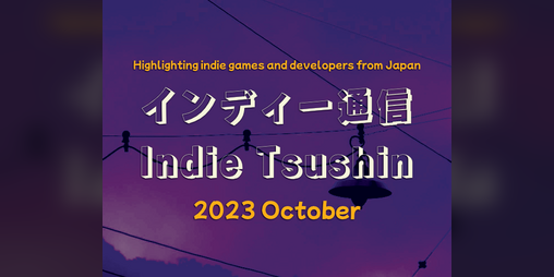 Cover image for Indie Tsushin: 2023 October Issue