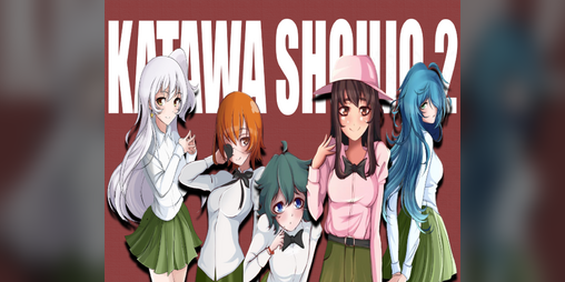 Cover image for Katawa Shoujo 2
