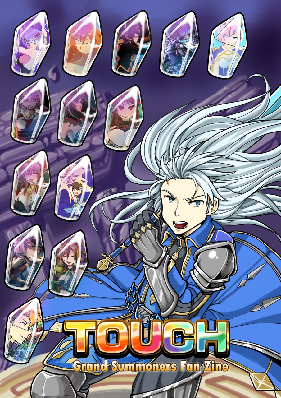 Cover image for Rainbow Touch! A Grand Summoners Fanzine