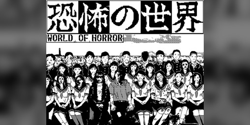 Cover image for WORLD OF HORROR