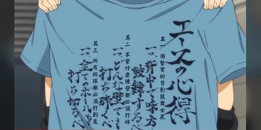 Cover image for Bokuto Simulator王牌的心得