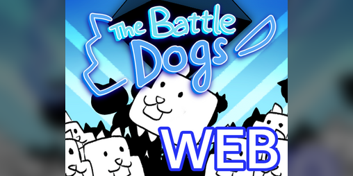 Cover image for The Battle Dogs! [Web Version]