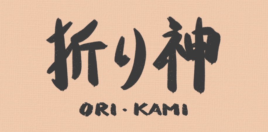 ORI.KAMI