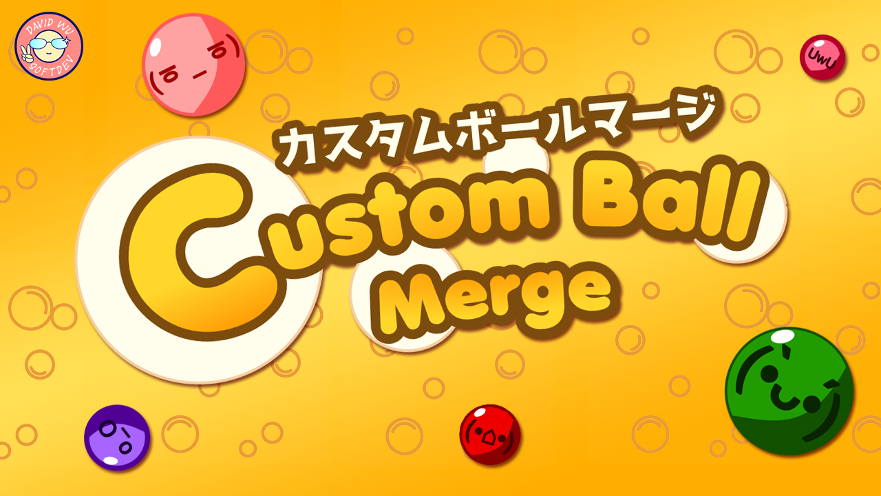 custom-ball-merge-by-david-wu-softdev