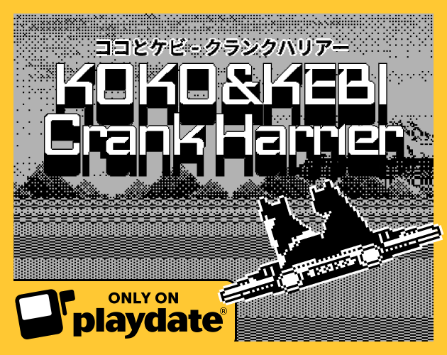 Koko & Kebi - Crank Harrier