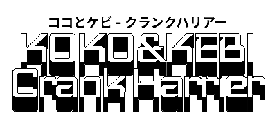 Koko & Kebi - Crank Harrier